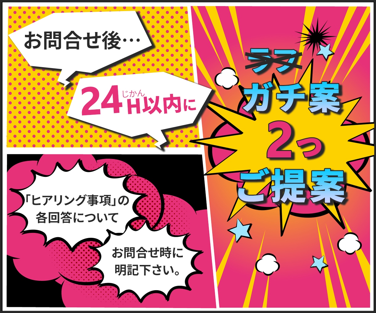 パッと目を引くSNS画像、Web広告画像制作します 複数提案☆迅速対応☆修正無制限 イメージ2