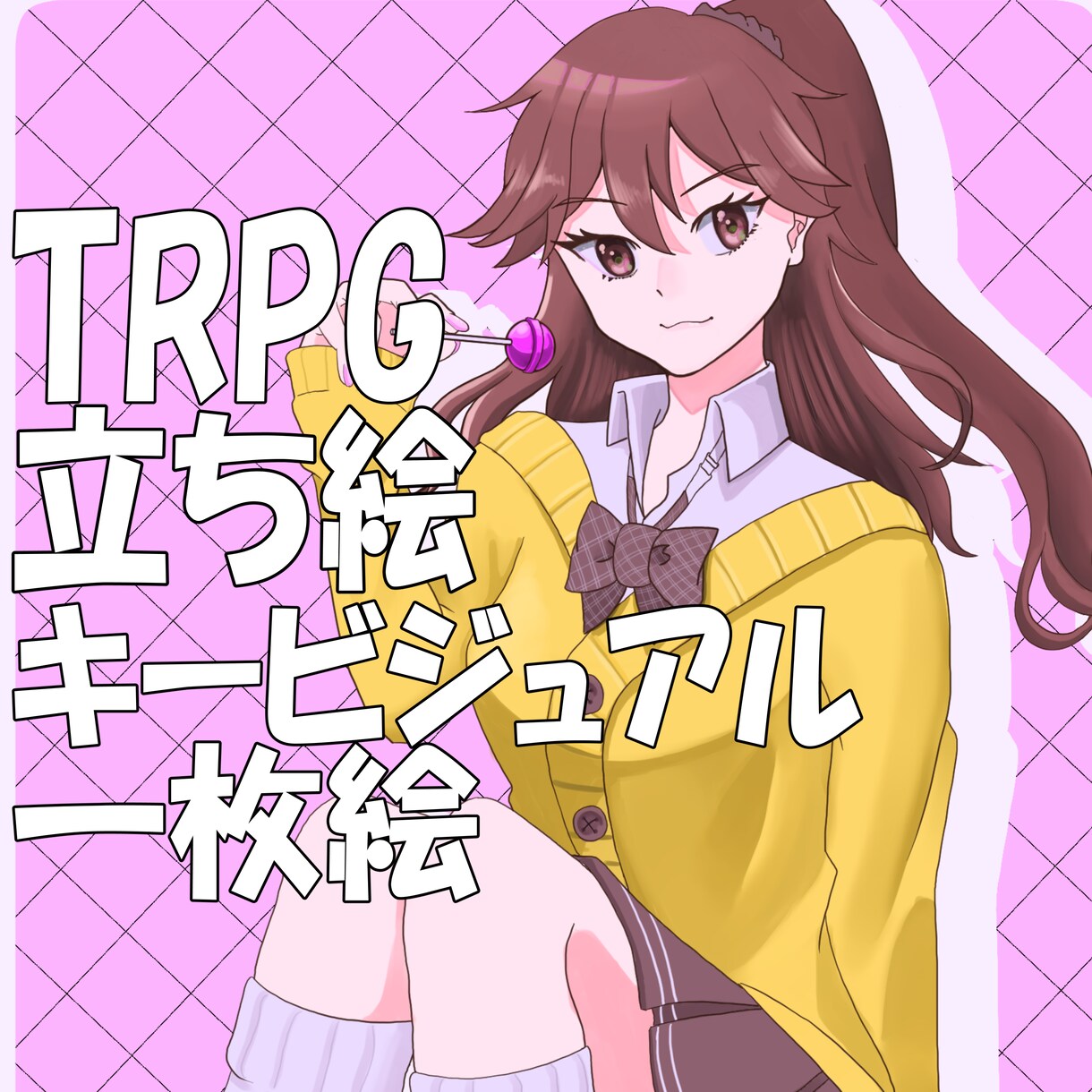あなたの望むイラストを描きます 可愛い女の子！美形男子！任せてください！ イメージ1
