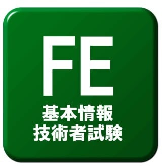 1ヶ月で合格した基本情報技術者試験の勉強法教えます 〜応用情報技術者試験の勉強方法でもOK〜 イメージ2