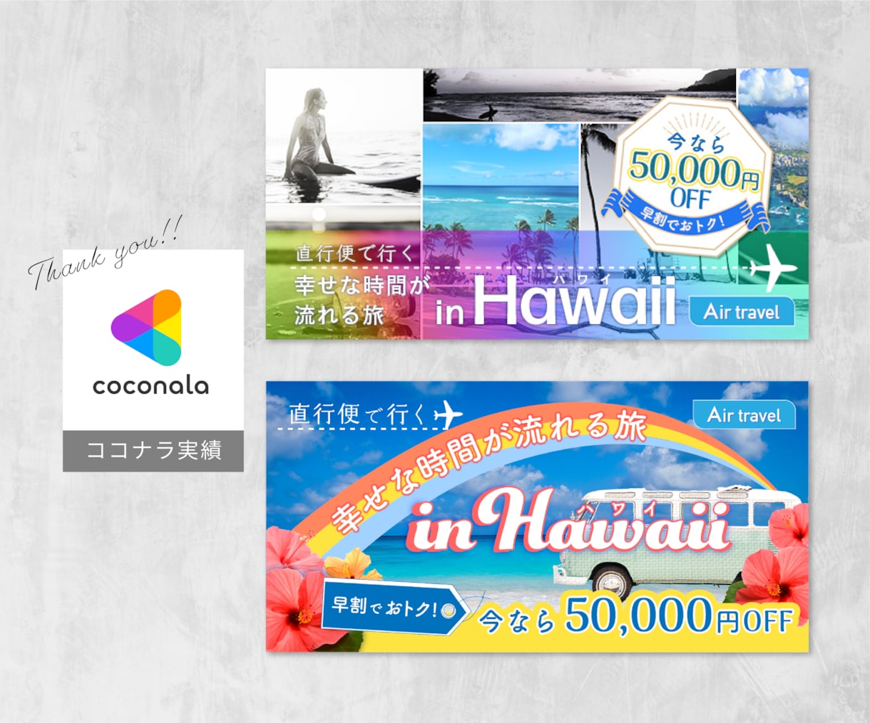 パッと目をひく【WEB画像】で集客をお手伝いします ヘッダー/バナー/アイキャッチ/SNS/ブログ/ショップ イメージ3