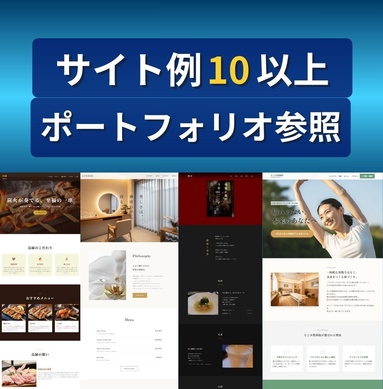 公庫融資・創業準備向け1枚ホームページを制作します 創業準備で急ぎの方へ。審査・信頼を意識した構成にします イメージ2
