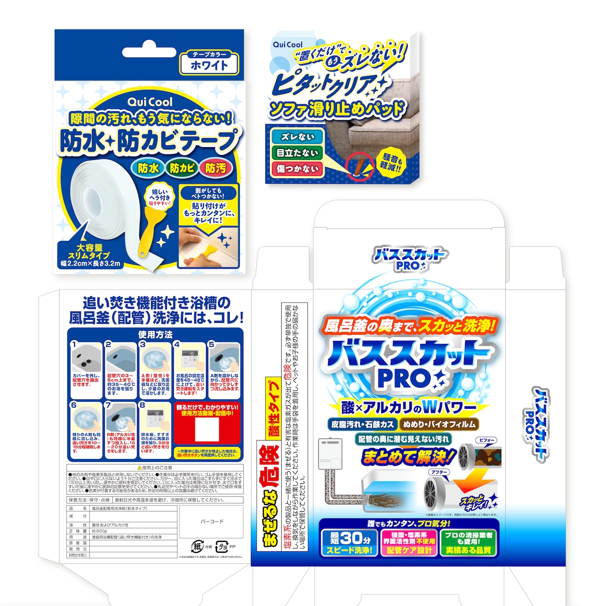 売れる魅力的×理想のデザインパッケージを作ります どんなデザインもお任せ下さい！リピート率も高くて安心。 イメージ4