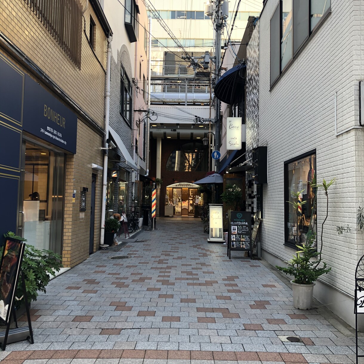 神戸に暮らす(進学・就職・移住など)ご相談承ります より快適な神戸LIFE を始めるために。 イメージ6