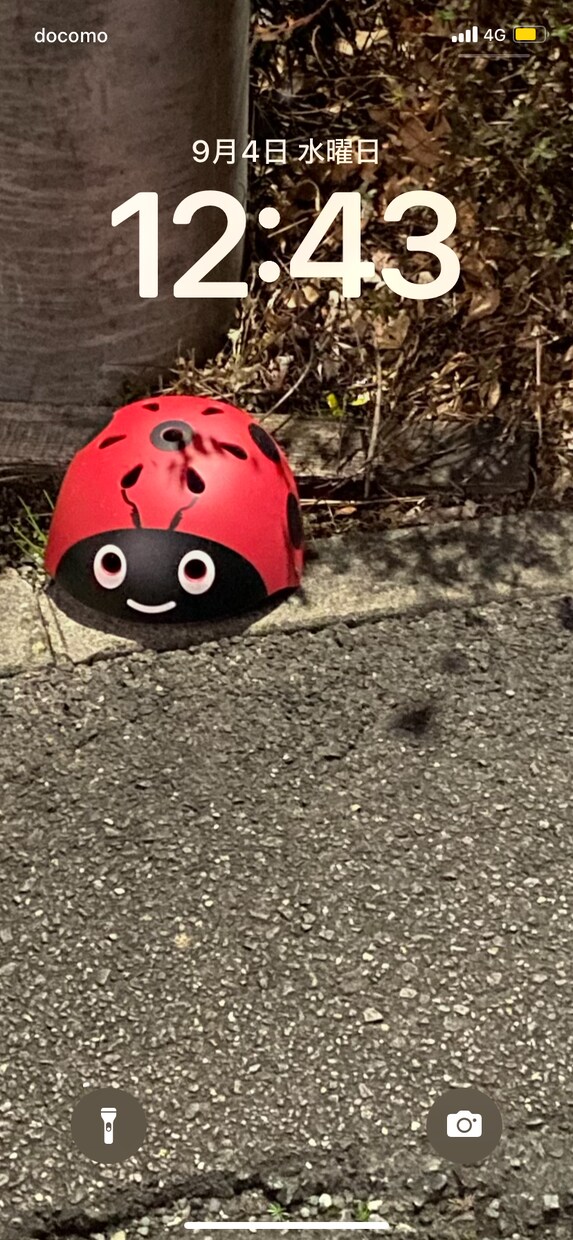 悩み受け止めます ただただ誰かに自分を肯定してほしい時ってありますよね イメージ1