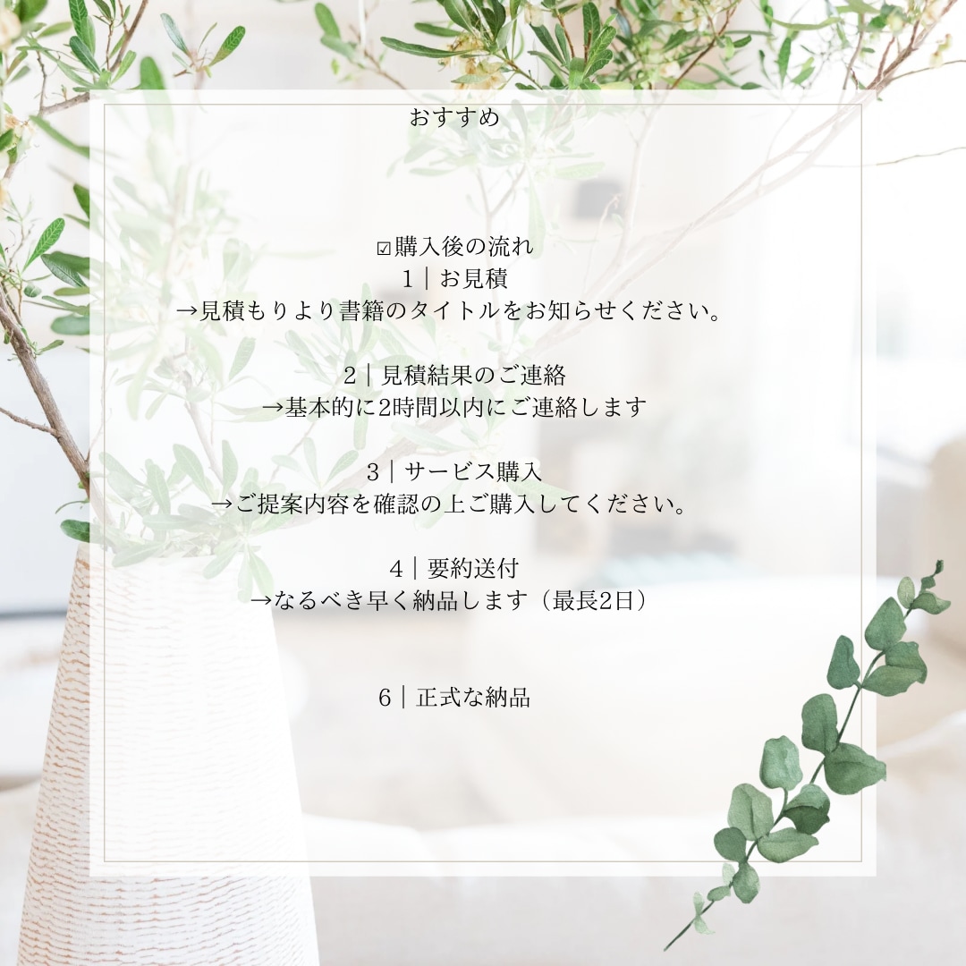 帰国子女が翻訳します。スピーディーに納品します 最安値1文字５円！！英語/ドイツ語/中国語対応可能です イメージ3