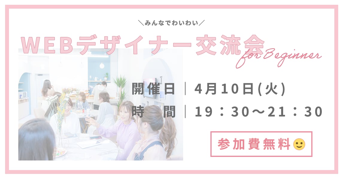 ヘッダー・バナー・フライヤー制作承ります 全サイズ1000円ぽっきり！修正無料 イメージ4