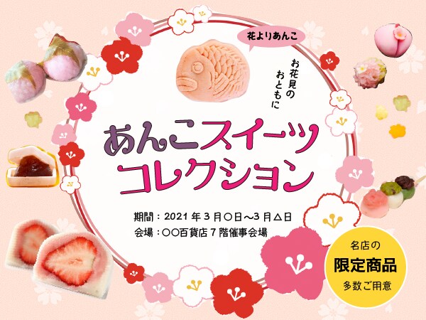 おしゃれなデザインで惹きつけます それぞれの雰囲気に合った見て楽しいバナーを イメージ2