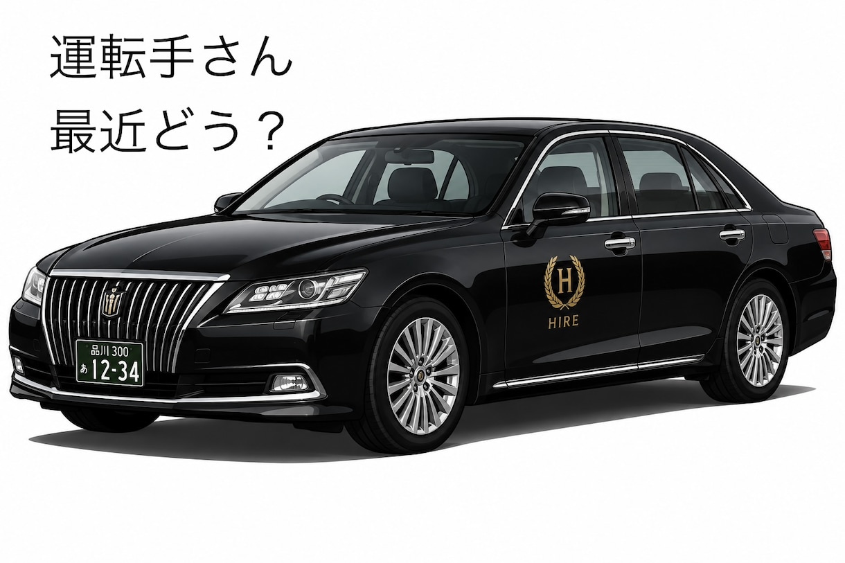誰にも言えない事...話すだけでもいいなら聴きます 仕事上、守秘義務守ります。今日はあなたの話を聞く時間にします イメージ1