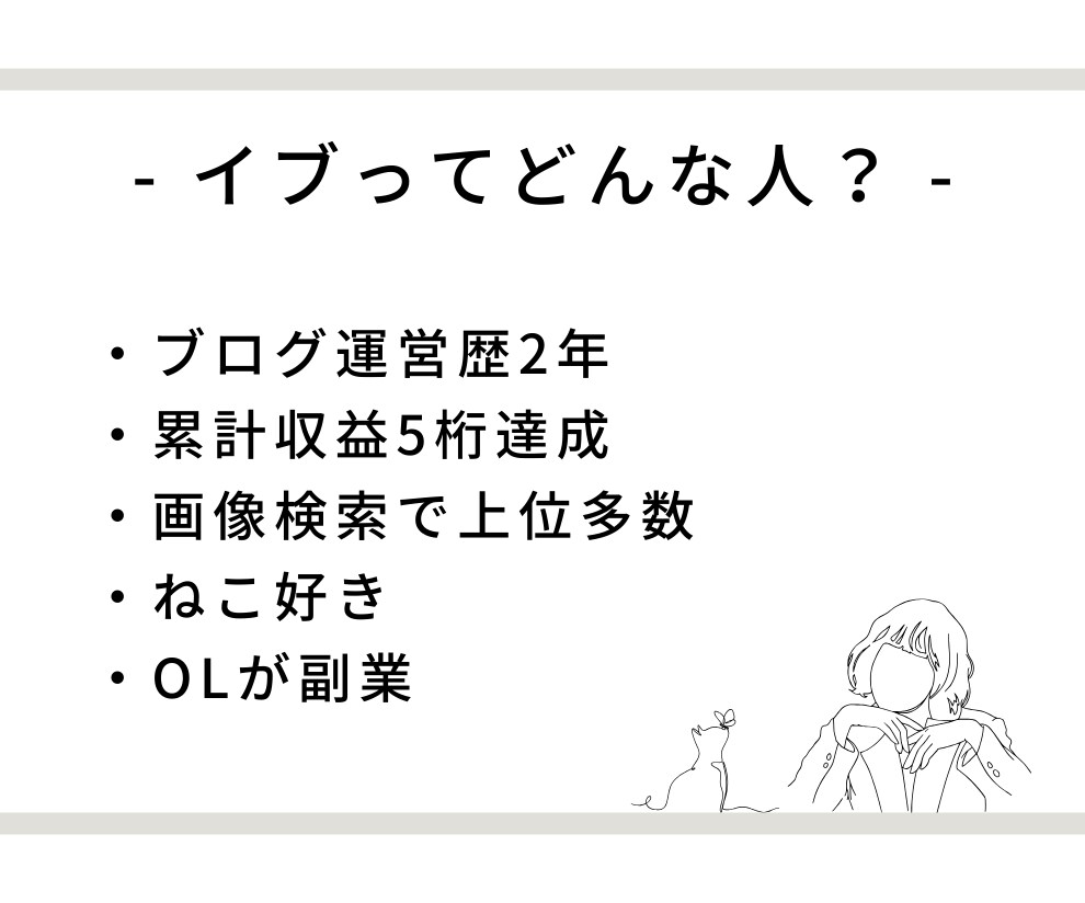 AIで作成したブログ記事を整えます "あなたらしさ"をそのままに。 イメージ8