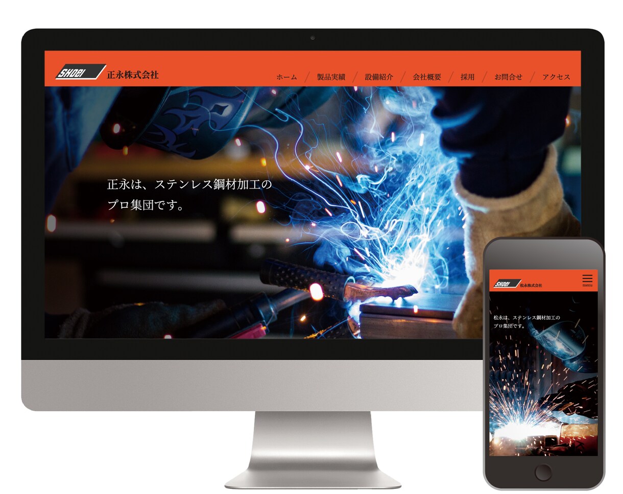 印象的なWebスライド・バナー画像デザインします ー　心に残るファーストビューをご提案　ー イメージ2