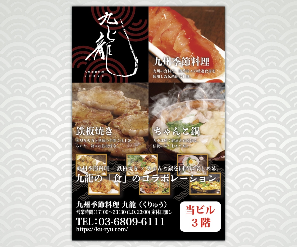 様々な業種の店舗看板制作承ります 修正無制限！この道7年のプロが制作します。 イメージ5