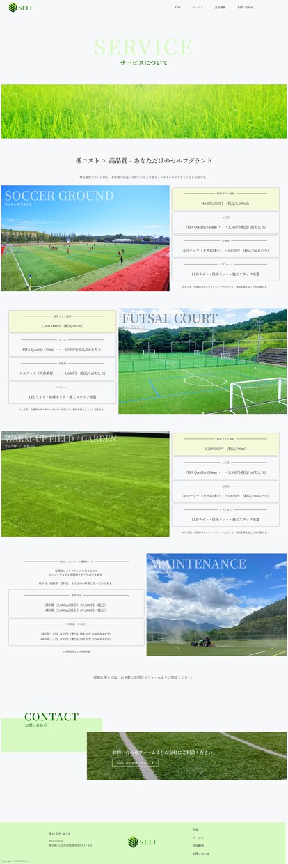 開業支援！高品質なホームページを作ります 起業・開業される方のサイト制作をマルっと請負！ イメージ9