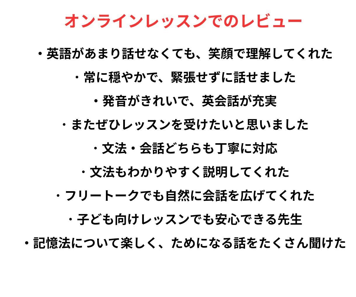 プロ英語講師が英検をレッスンします 英検5級～準２級、過去問レッスン、質疑応答など イメージ2