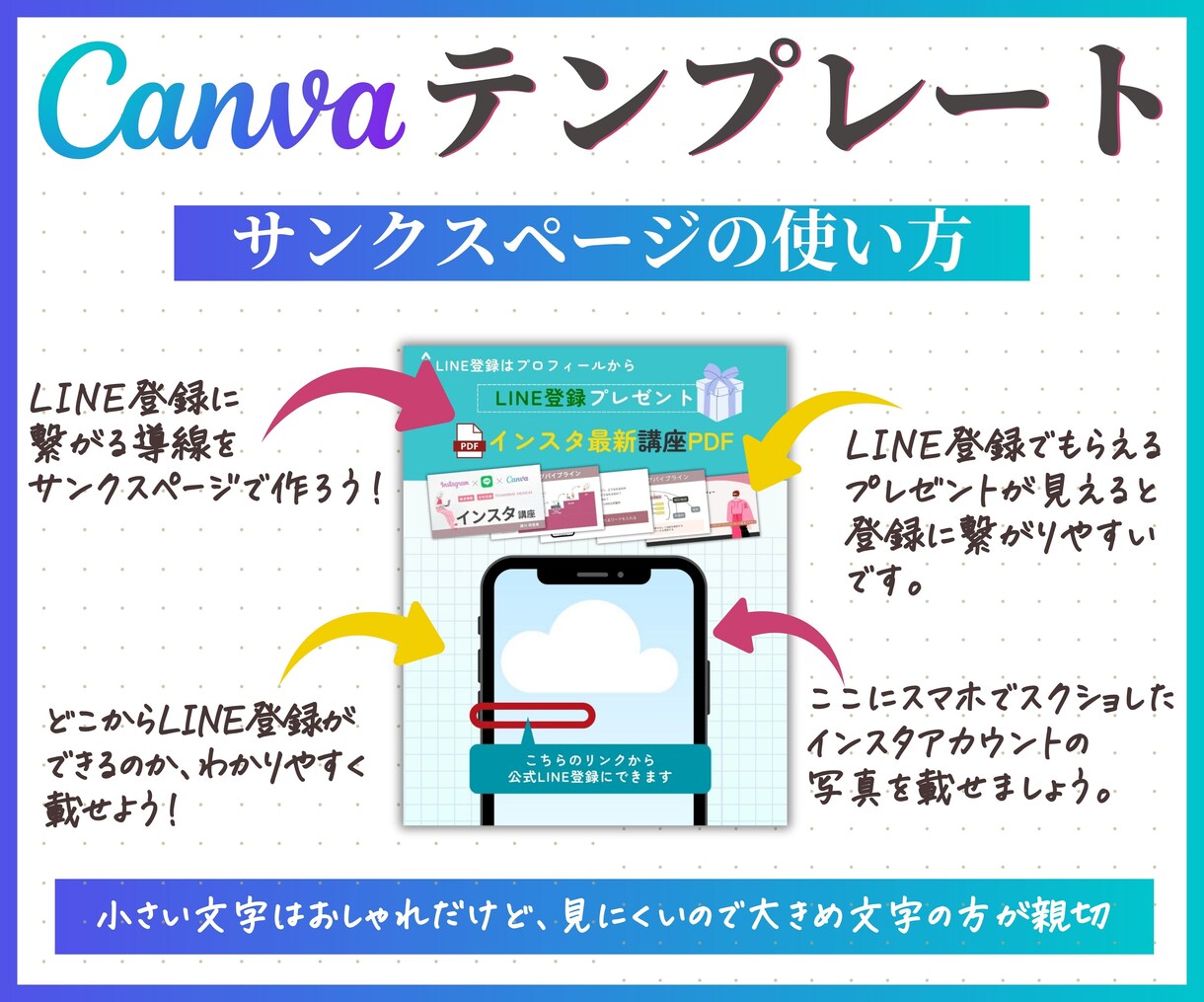 インスタ投稿Canvaテンプレート販売します 時短でプロ級の仕上がり！あなたの発信力が劇的に変わります！ イメージ9