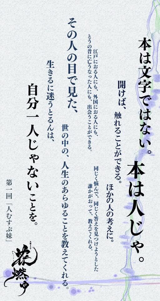 どんな心の悩みでも打ち明けてください。支えます 今まで人に話してこなかったことを解決したい方へ イメージ3