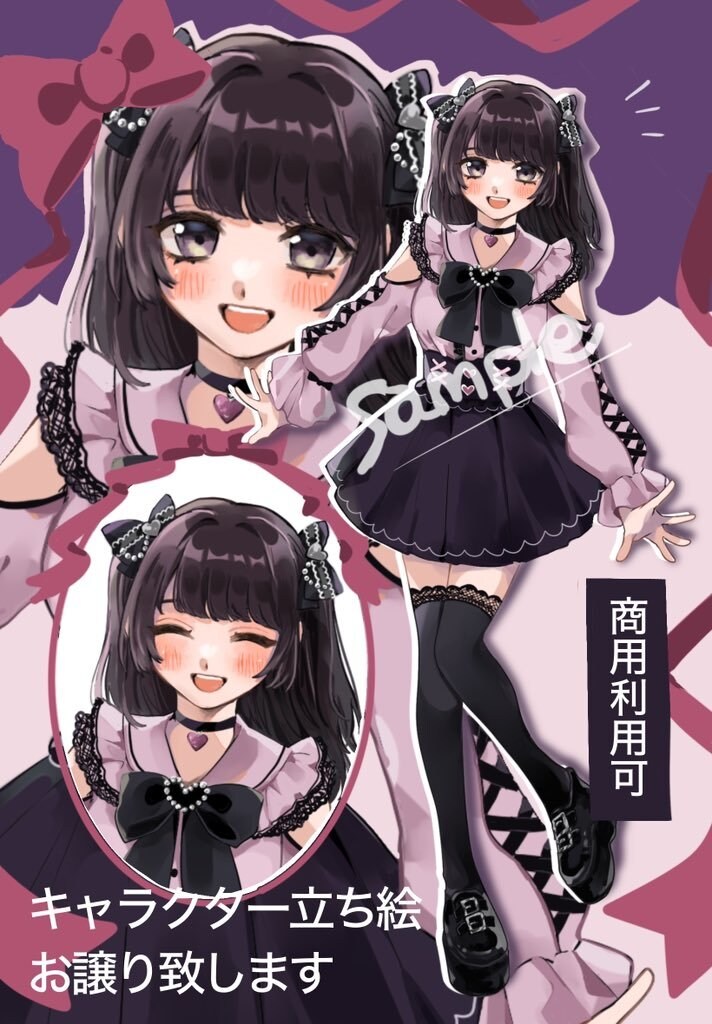 キャラクターイラストお譲りします こちらの地雷系オリジナルキャラクター立ち絵お譲りします イメージ1