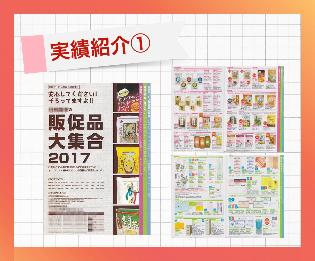 パンフレット・カタログをデザインします 企業・商品・サービスの魅力を最大限に伝えるデザイン！ イメージ4