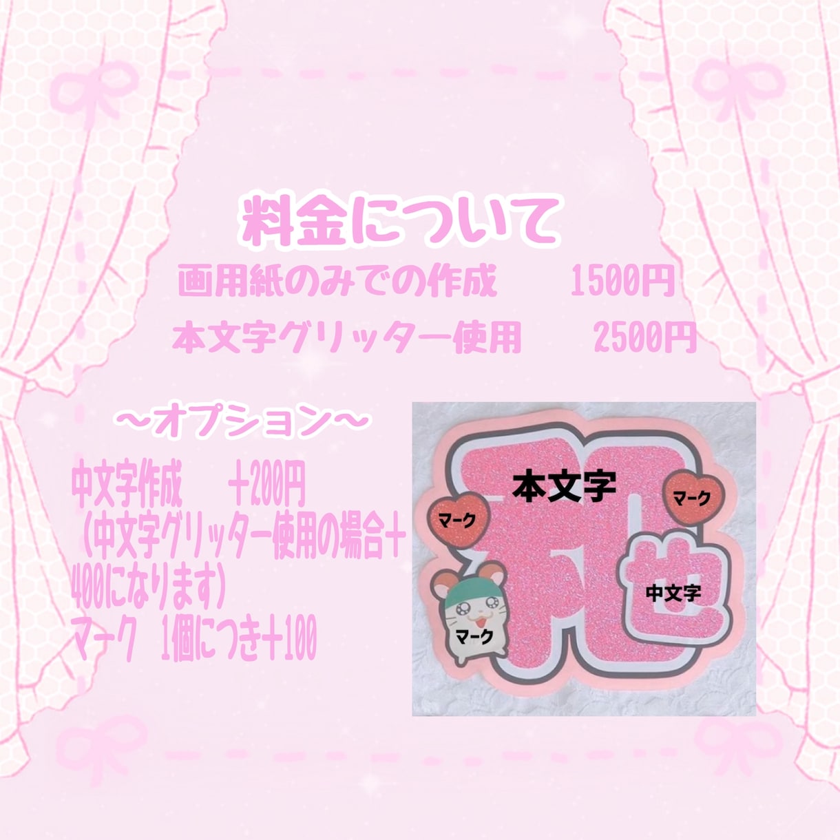 うちわ文字作成します お店のPOPにも！世界で1つのうちわをオーダーメイド イメージ2