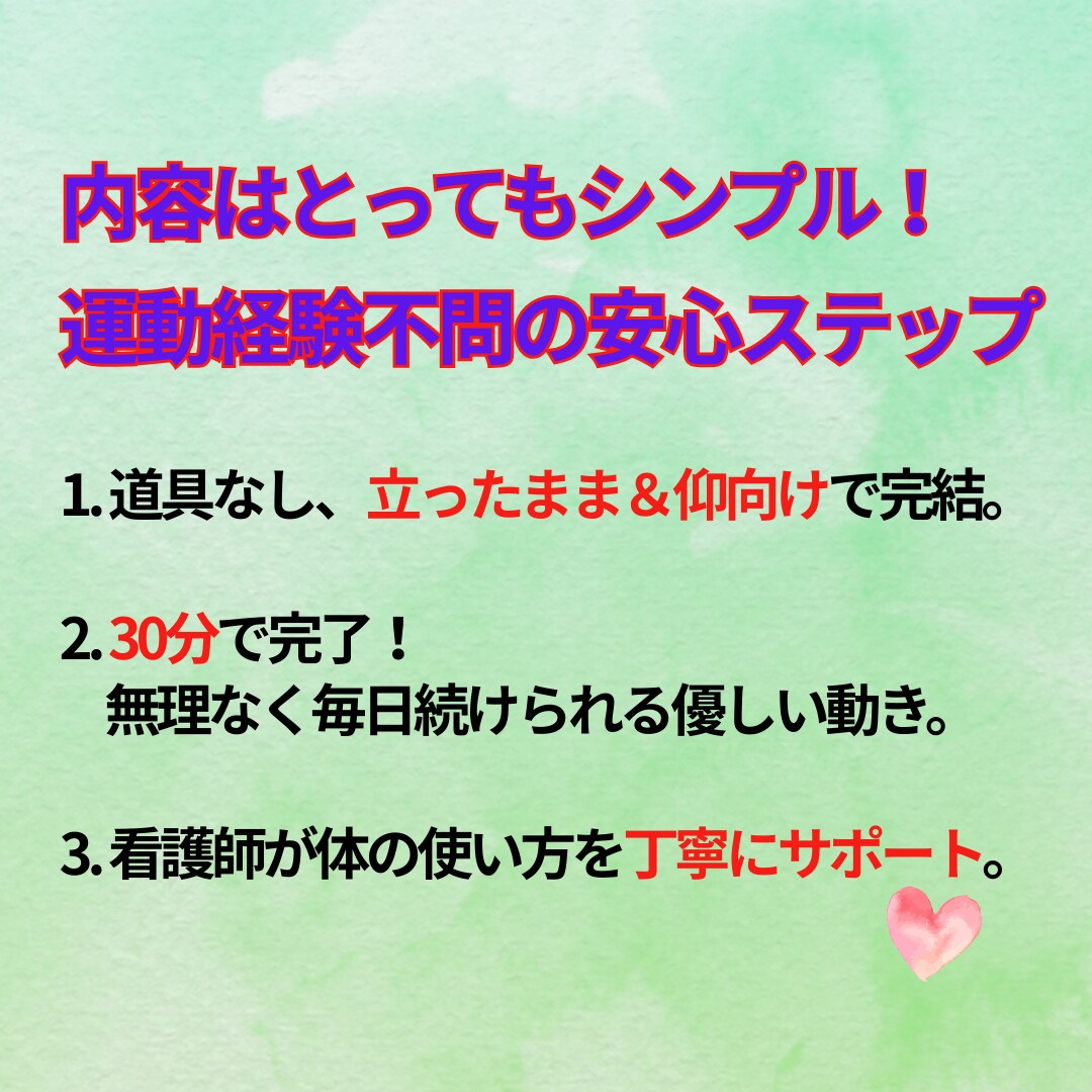 尿もれ・ぽっこりお腹を卒業します 看護師監修！自宅でできる50代からの骨盤ケア イメージ5