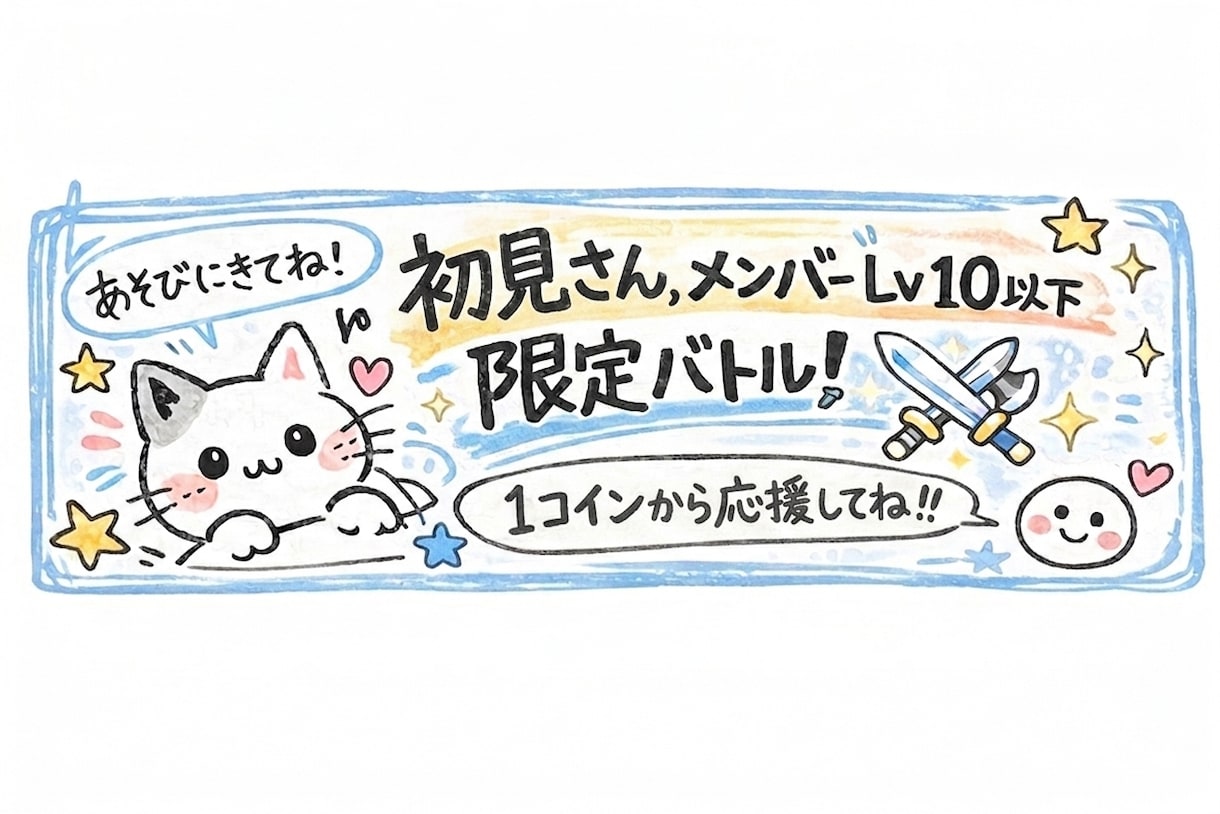 TikTok用配信バナー作成します 配信で目立つバナーを制作します！ イメージ3