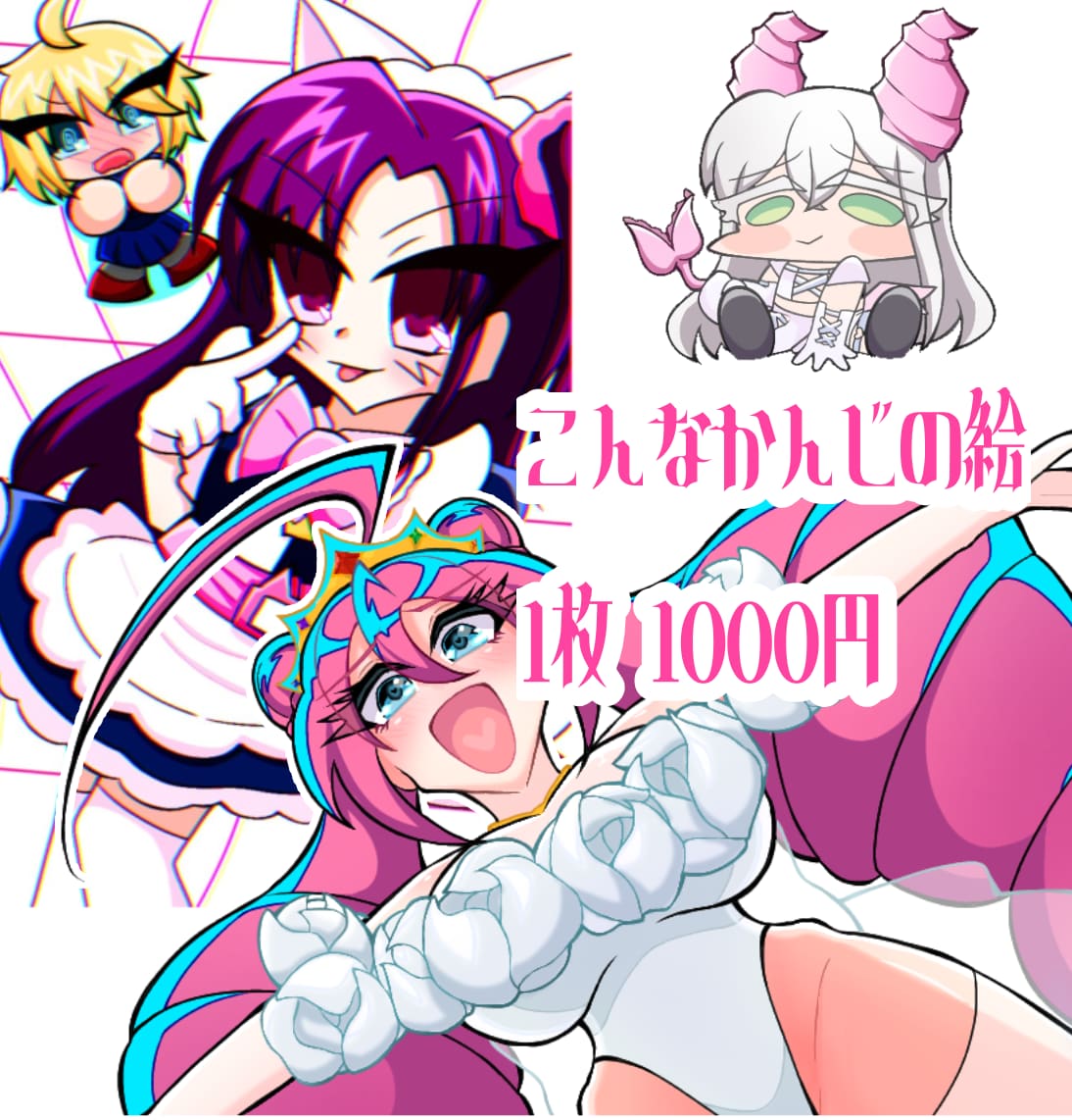 イラスト描きます 〜色んな絵柄に対応可能です☆〜 イメージ1