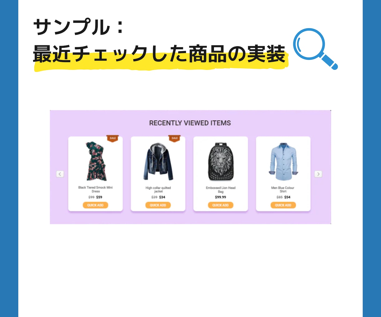 Shopifyカスタマイズ・修正何でもやります Shopifyのプロがデザイン/機能開発/カスタマイズ対応！ イメージ7