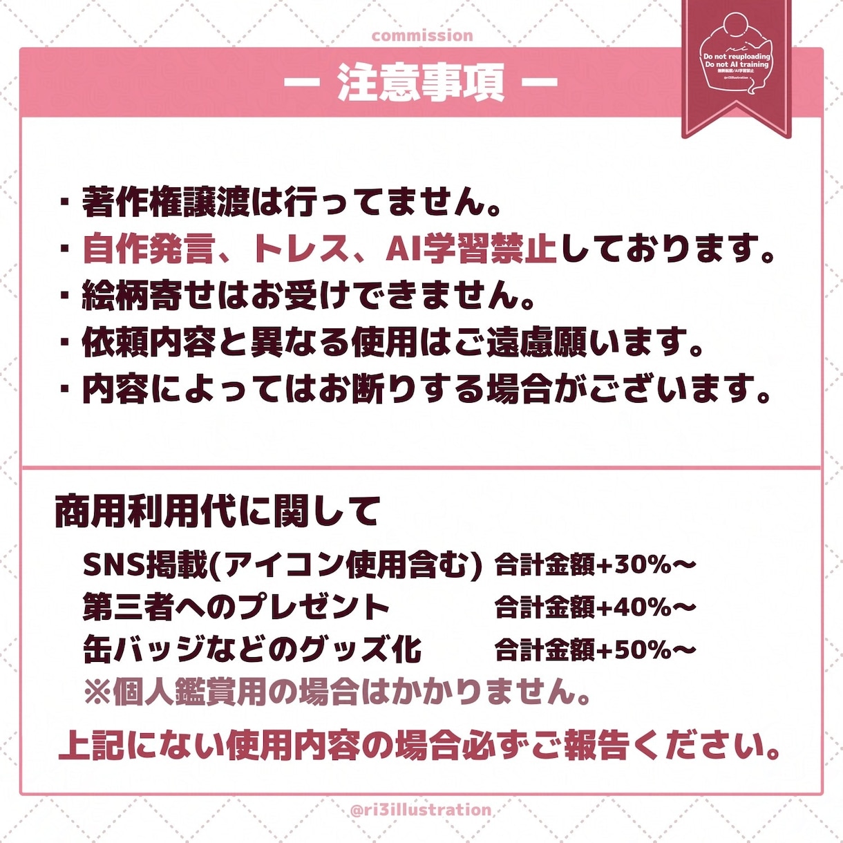 SD+スイーツお描きします かわいいSDキャラはいかがですか？ イメージ5