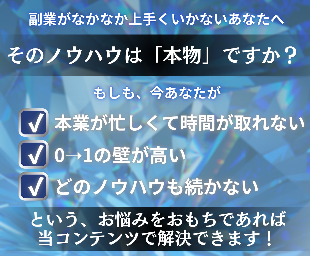 AI×Threads×コンテンツ販売を教えます SNS運用とコンテンツ販売をAIで限りなく時短する方法 イメージ3