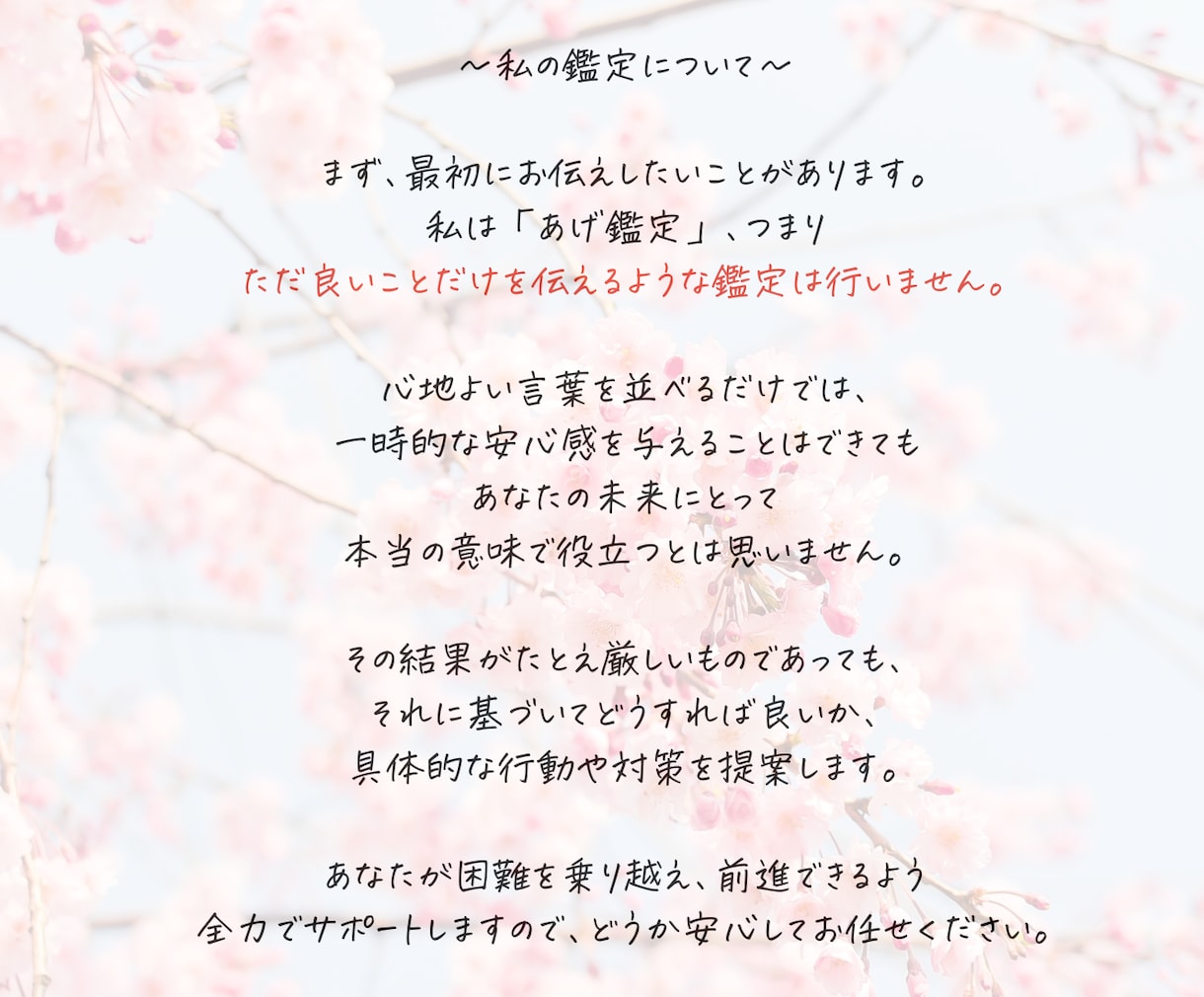 結婚占い【運命の人】あなたが出会うお相手を視ます あなたの運命の人はどんな人？｜外見・性格・場所を視ます イメージ3