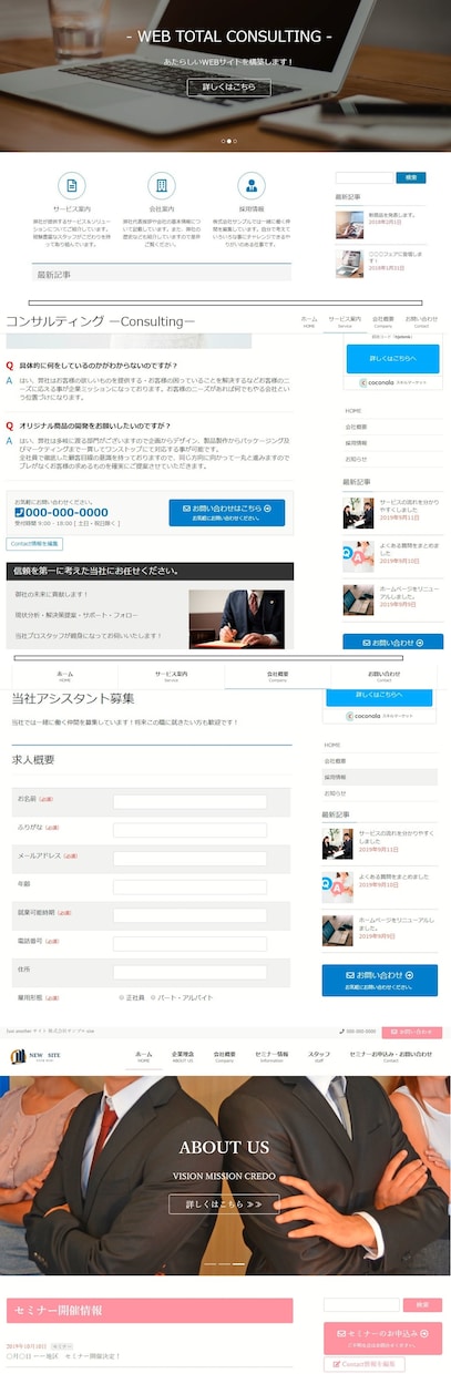 制作が早い！士業系ホームページがすぐに手に入ります 信頼感のある士業ホームページ！デザインレイアウトお任せ制作！ イメージ10
