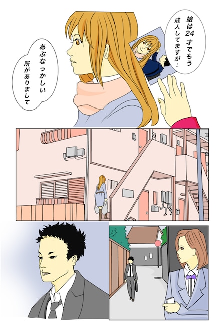 広告漫画描きます。 イメージ3