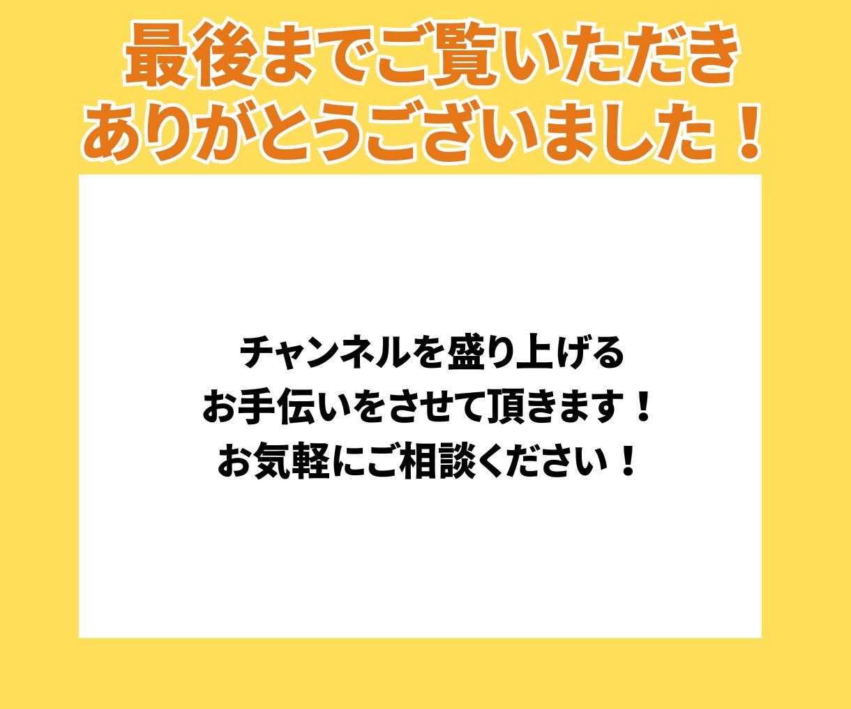 Youtube漫画描きます スカッと系、ラブコメ系、ギャグ系等の漫画描きます！ イメージ9