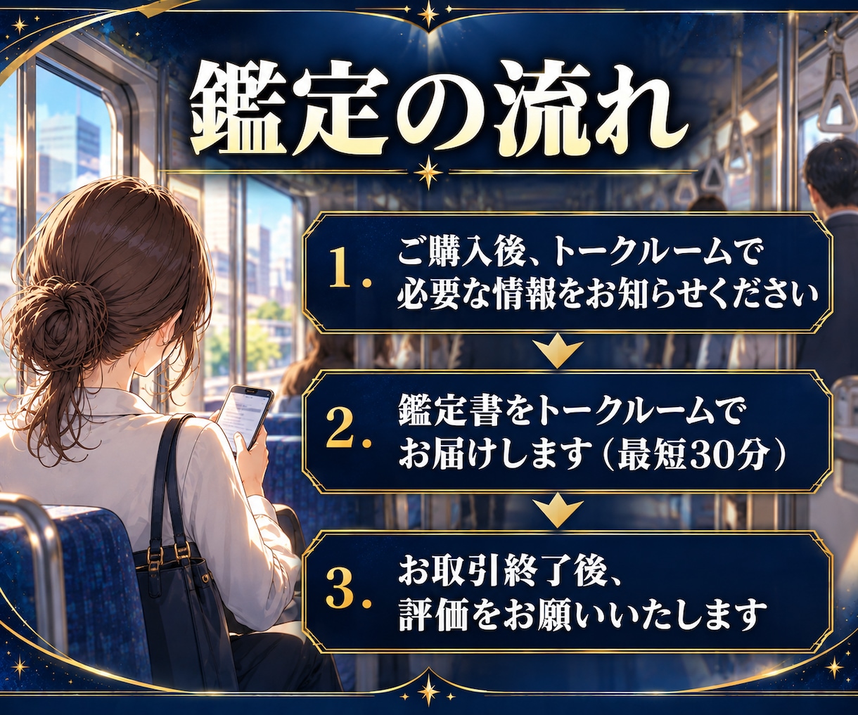 仕事占い｜上司の本音と評価、接し方を占います 【最短30分】上司の本音と評価、明日からの接し方 イメージ5