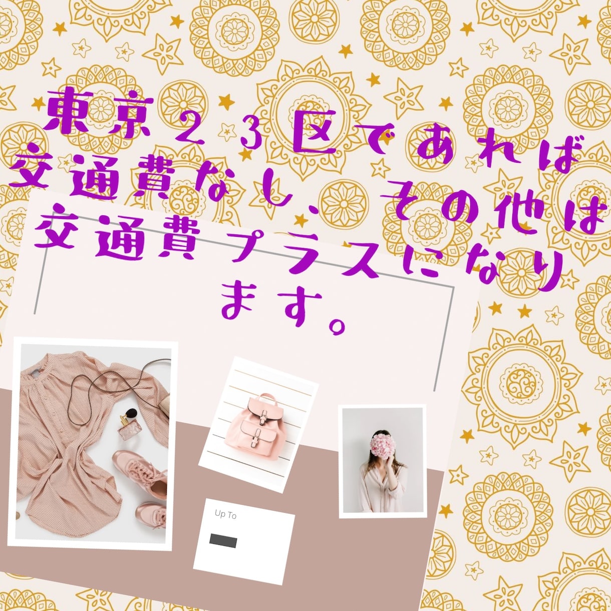 アパレル業界を元気にしたい！市場、覆面調査します アパレル業界18年SV経験者が貴方のお店にアドバイスします イメージ3