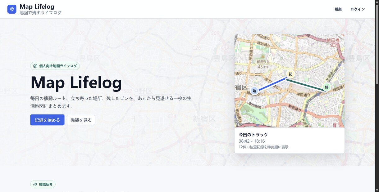 Java・Vue で公式 サイト、Web開発します 6年経験・Spring Boot対応可能 イメージ1