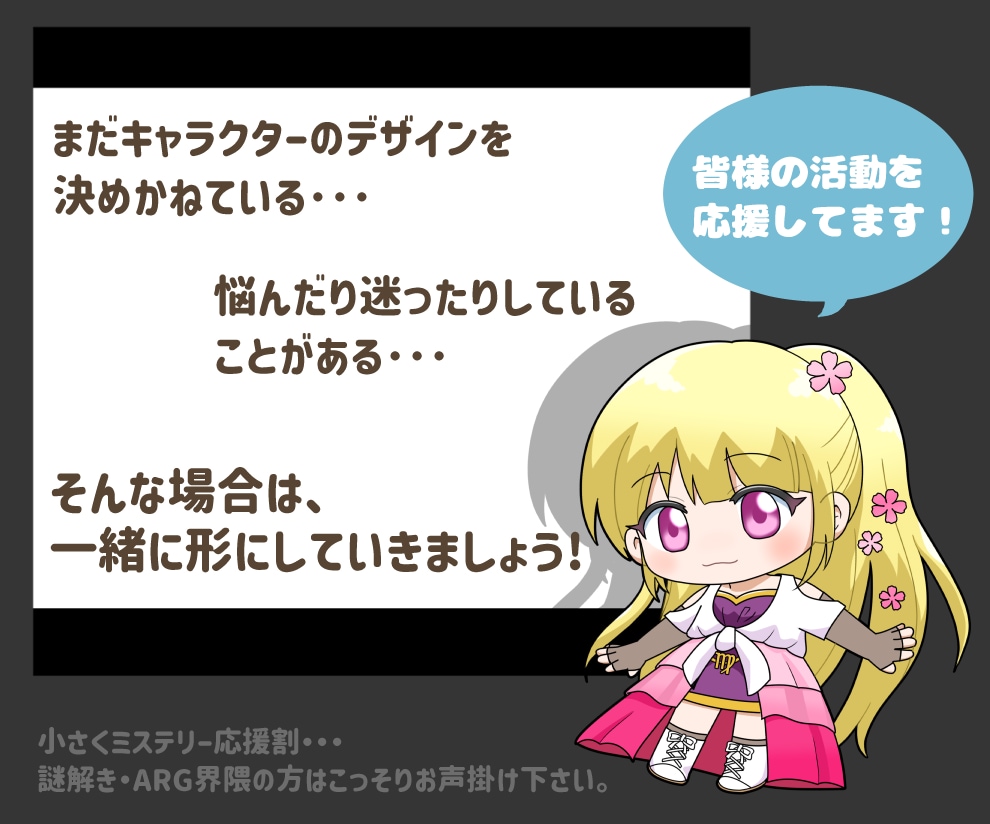 ぷにかわ２頭身！ミニキャラ・ちびキャラ制作します SNSアイコンや動画に、可愛いSDキャラをどうぞ♪商用OK！ イメージ6