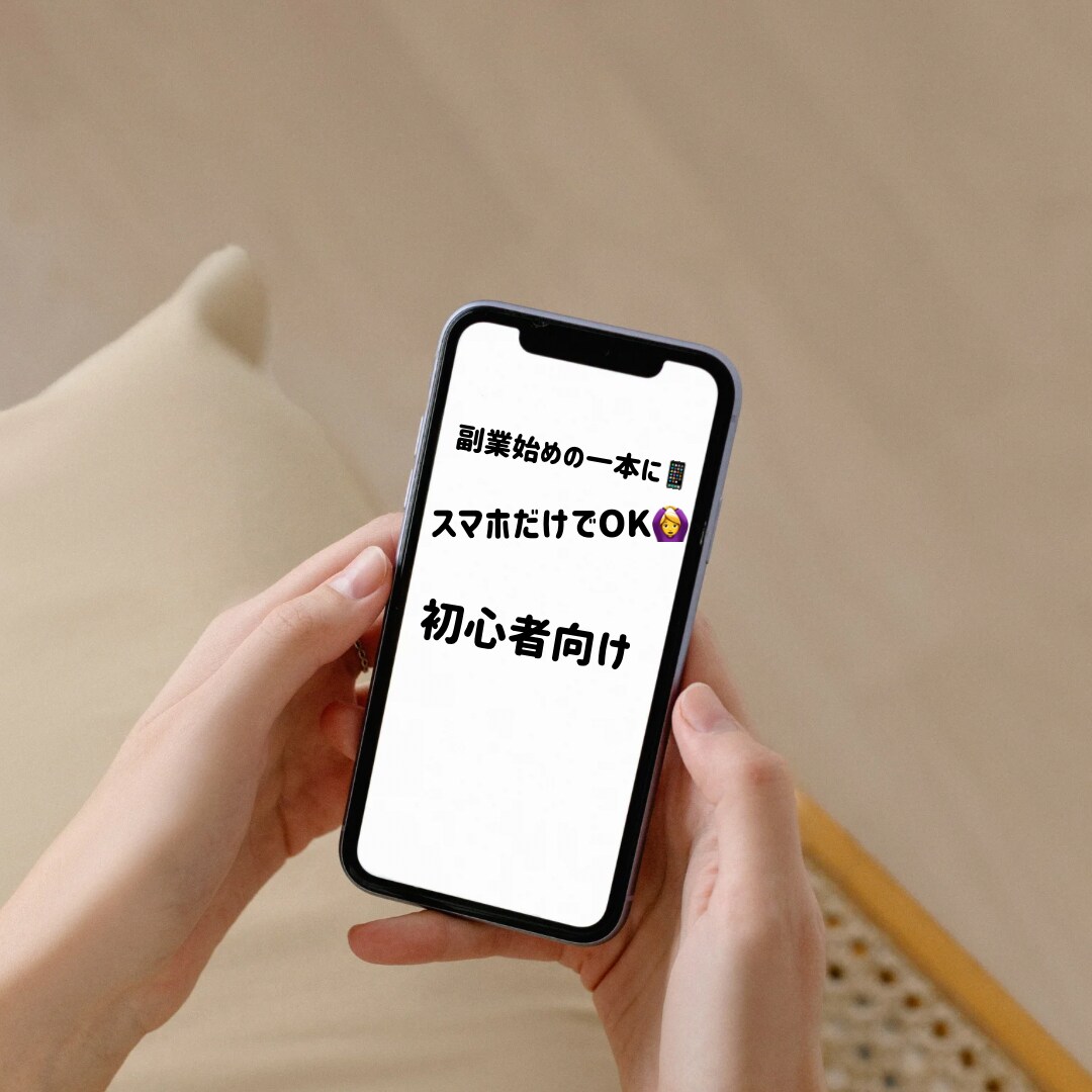 自分専用の副業自販機を作ります あなた専用の“自販機型ビジネス”が今日から始められる！ イメージ1