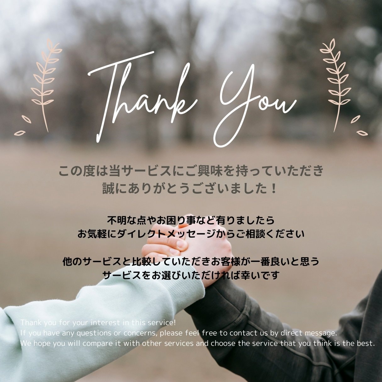 セールスコピー、売れない理由をプロが突き止めます ライター歴12年のベテランが売れない商品を、売れる言葉に！ イメージ2