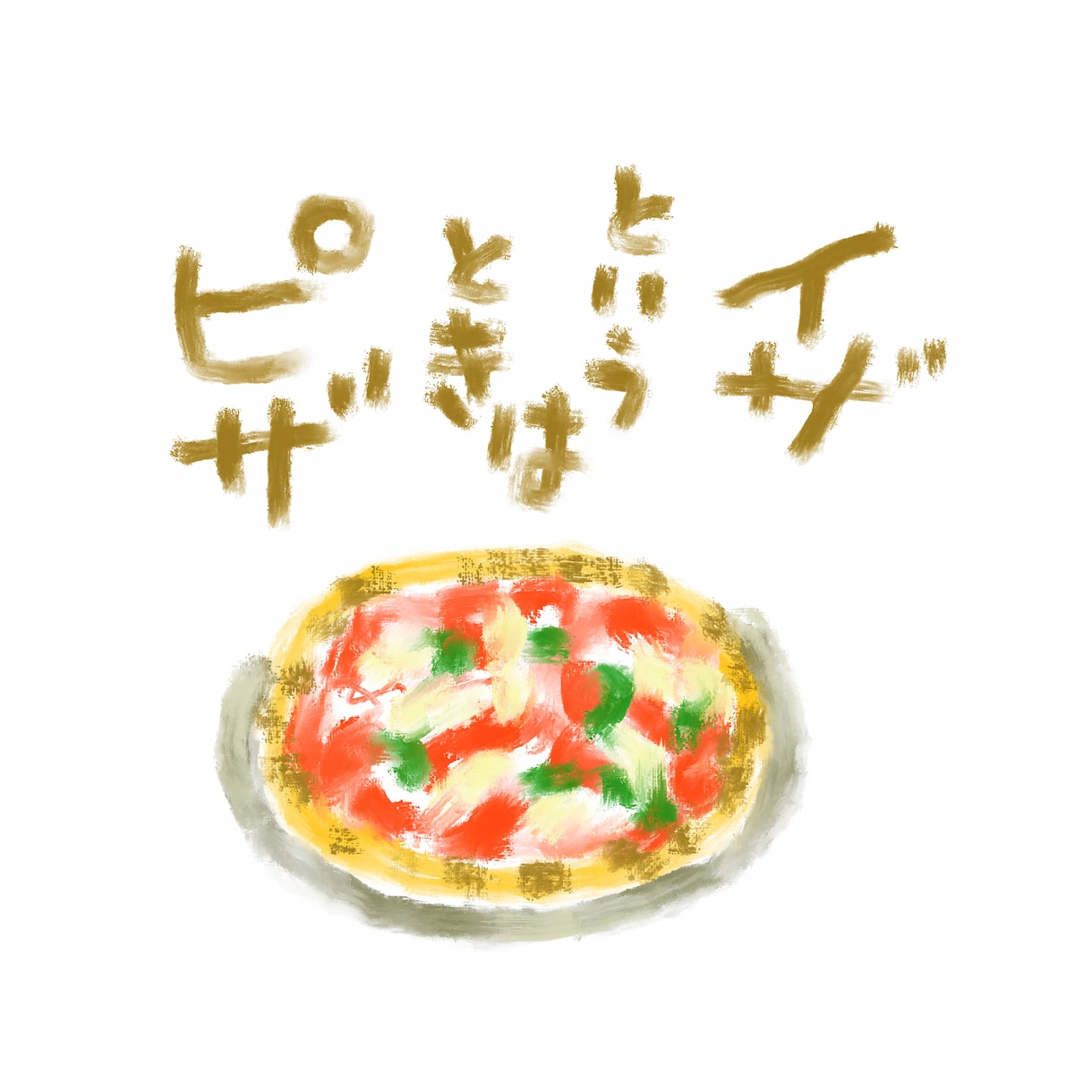 心がほっこりするようなフードイラストお描きします 飲食店のメニューやpopなどにご使用してみませんか? イメージ1