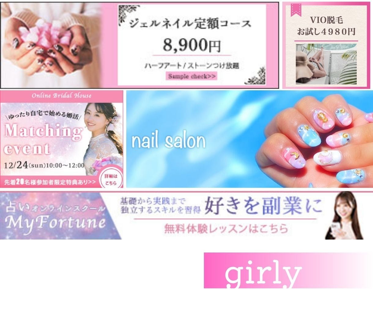 WEB広告に最適◎女性ターゲットのバナー制作します バナー広告で“伝える・売れる”をデザイン イメージ4