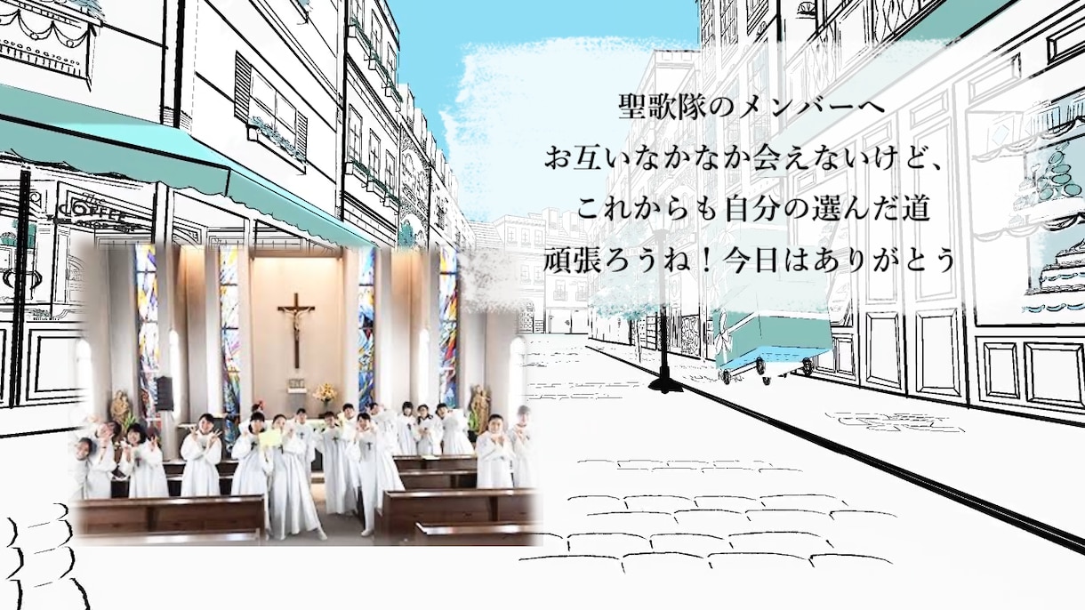 ティファニー風の結婚式エンディングロール作ります ♡結婚式の最後にゲストの皆様へ感謝を伝えませんか♡ イメージ4