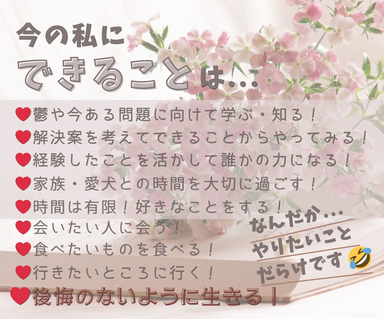発達特性当事者と向き合う 辛さ・疲れに寄り添います もうクタクタ…このしんどさ分かってほしい！じっくり共感します イメージ7