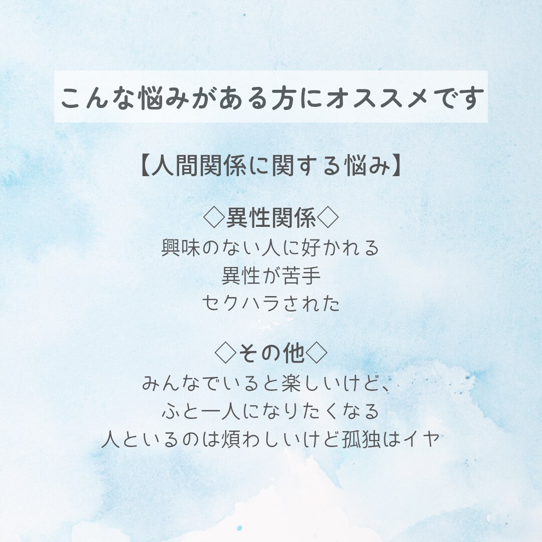 実務20年の有資格カウンセラーが電話相談にのります 安心してお話ください。日頃気になることから心の奥の想いまで。 イメージ8