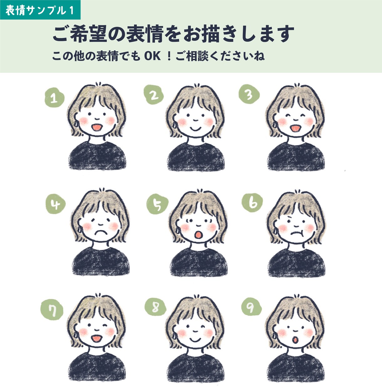 シンプルでゆる〜く似ているアイコンお描きします SNS・名刺・ブログのアイコンにもおすすめ！ イメージ2