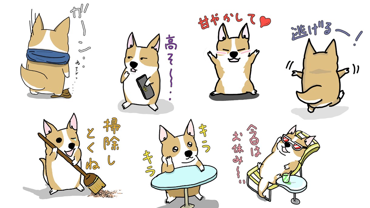 個人用・配信用LINEスタンプ作成します あなただけのオリジナル、配信用のスタンプが欲しい方は是非！ イメージ1