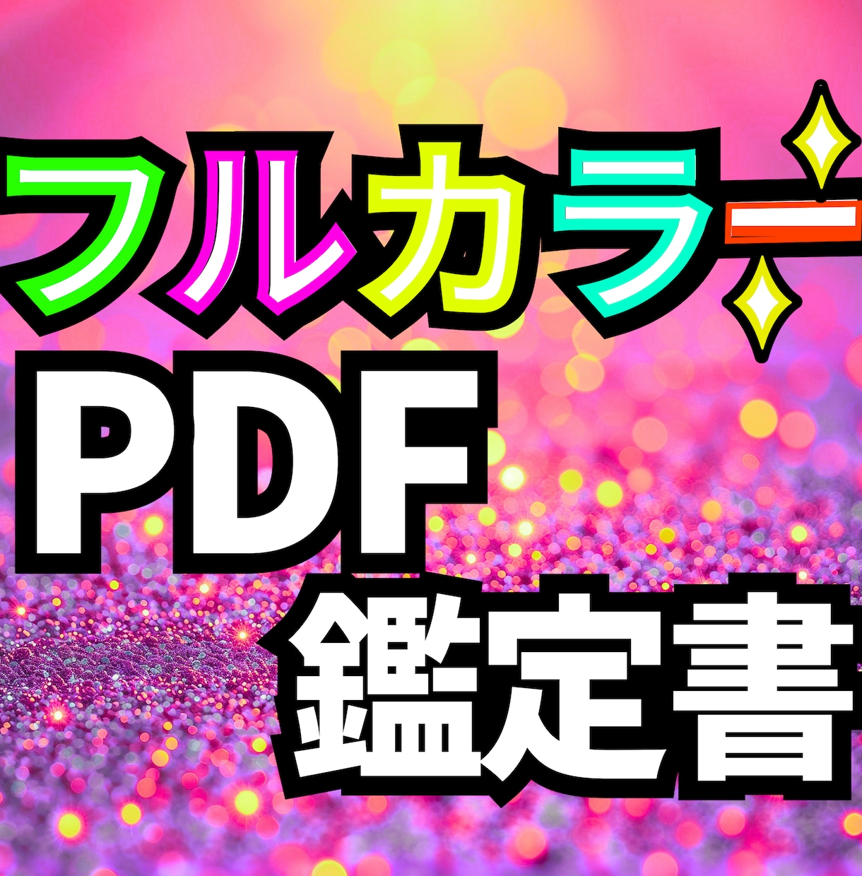 出会った相手との恋の流れを整える掃除場所を占います 占い×掃除で「いい感じで終わってしまう関係」から抜け出せます イメージ3