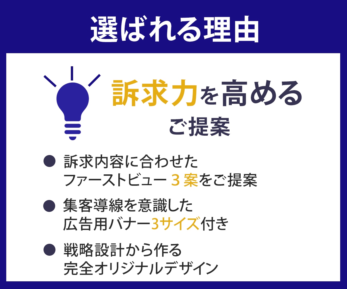 戦略から考える高品質なLP制作をいたします 戦略設計からLP制作・公開後の分析と改善提案まで一貫サポート イメージ4