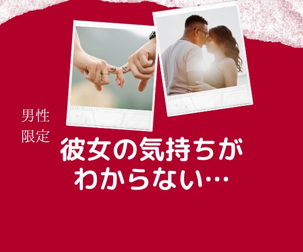 彼女のお気持ちを霊視チャネリングにて鑑定します 大好きな彼女のお気持ちを霊視チャネリングで鑑定します イメージ1