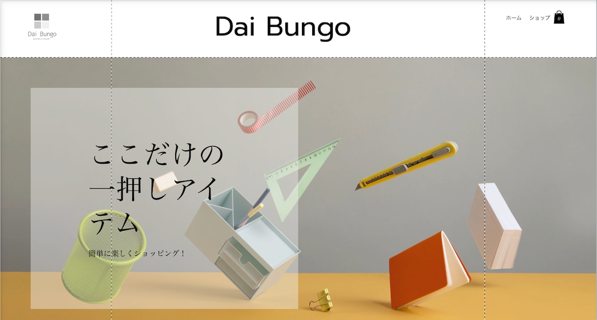 WiXでホームページを格安で丁寧に制作します 低価格！アフターフォローあり！オシャレなHP作成が得意です！ イメージ7