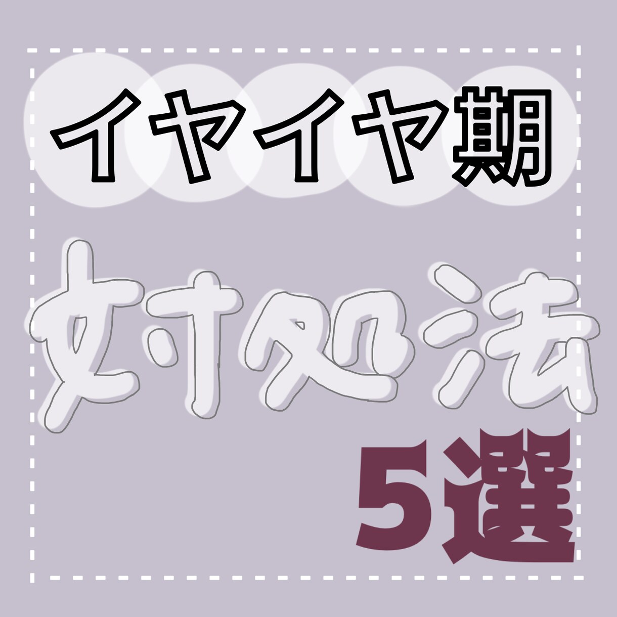 SNS投稿画像の加工をします 雰囲気やイメージなどご希望に沿った制作をします イメージ2